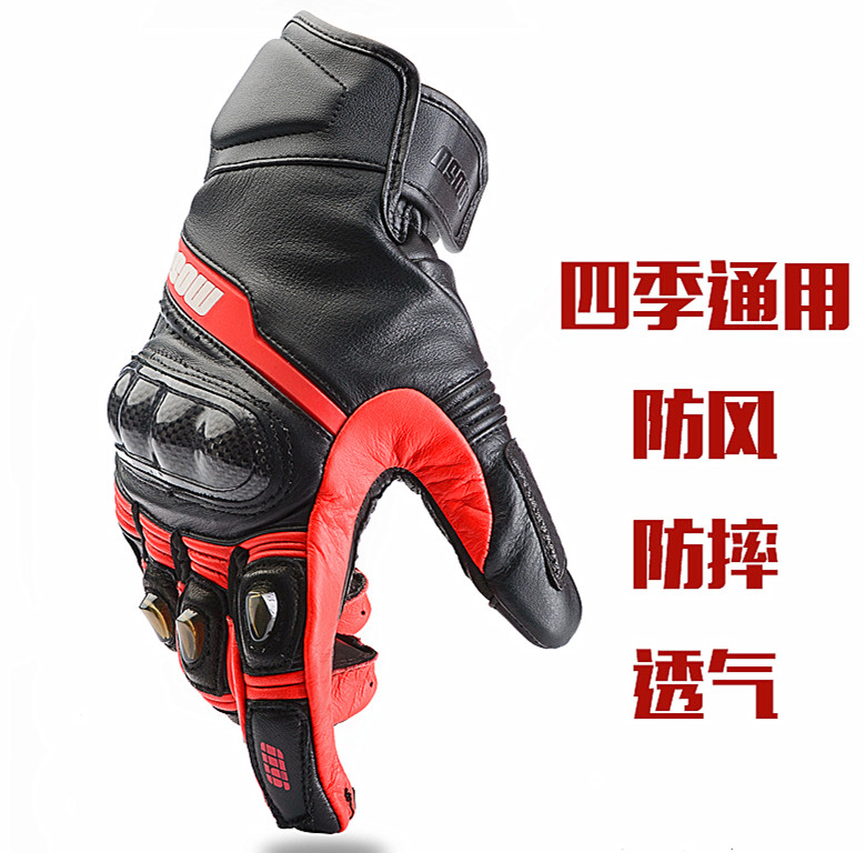 Vật tư xe máy, xe địa hình, vật tư hiệp sĩ, vỏ giày, keo chuyển, cao su bảo vệ giày, bánh răng dán, vỏ cần số - Các phụ tùng xe gắn máy khác tay thắng xe máy