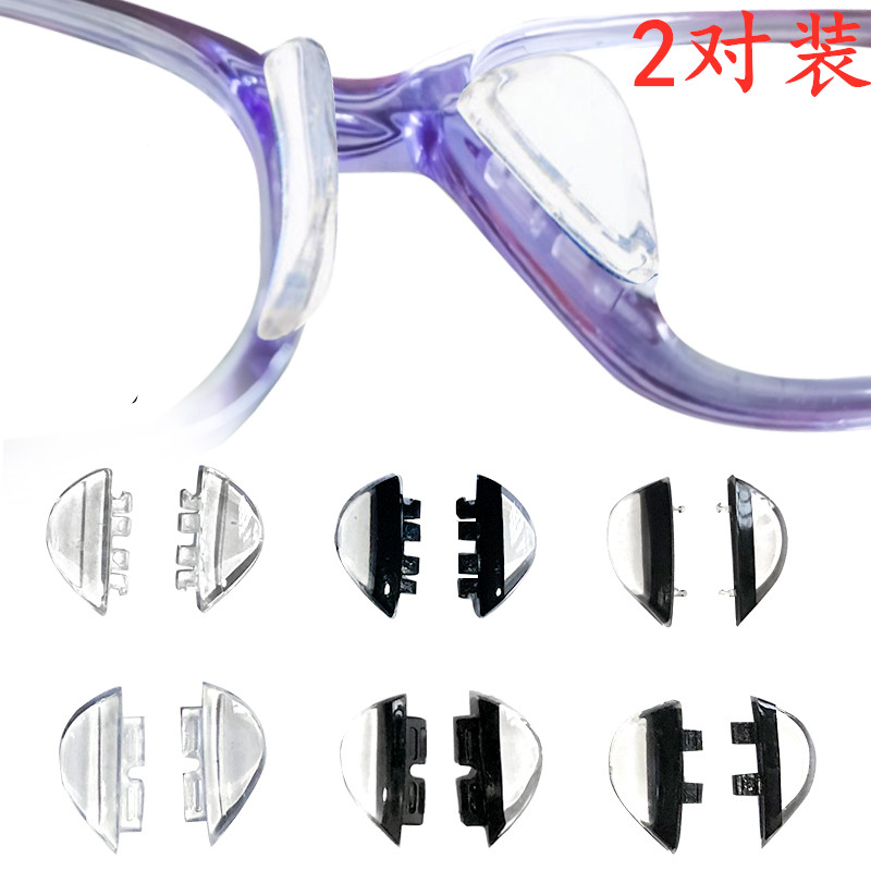 配件插口硅胶扣入式鼻托