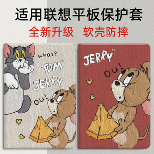 M11 K12皮套studio启天M10 适用Y700四代联想2025小新pad保护套K10小新pad平板保护壳10.6 11.5寸12.7天骄K11