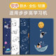 适用步步高家教机S5保护套11寸儿童学习机s5c保护壳S7步步高S6平板保护套X3 A3学习机X2P皮套