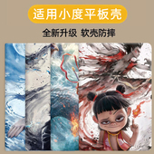 适用于小度K30保护套S20智能学习k16平板保护壳G12壳皮套10.1寸S12 PLUS套 B3Z20 S16防摔G20G16Prom10XDH