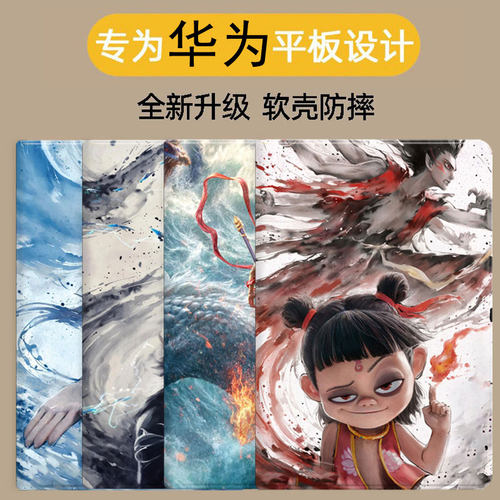 华为matepad11.5s平板保护套SE11