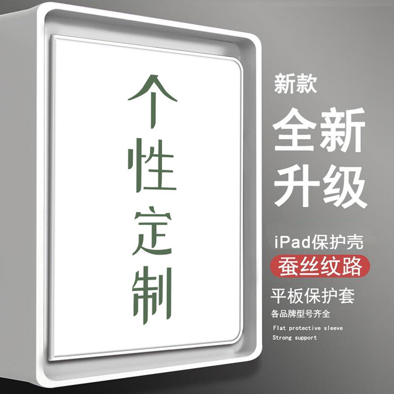来图定制2024新款华为Matepad pro13.2寸12.6平板保护套全包边壳Air12寸pro12.2皮套magicpad13荣耀8/9/V8pro