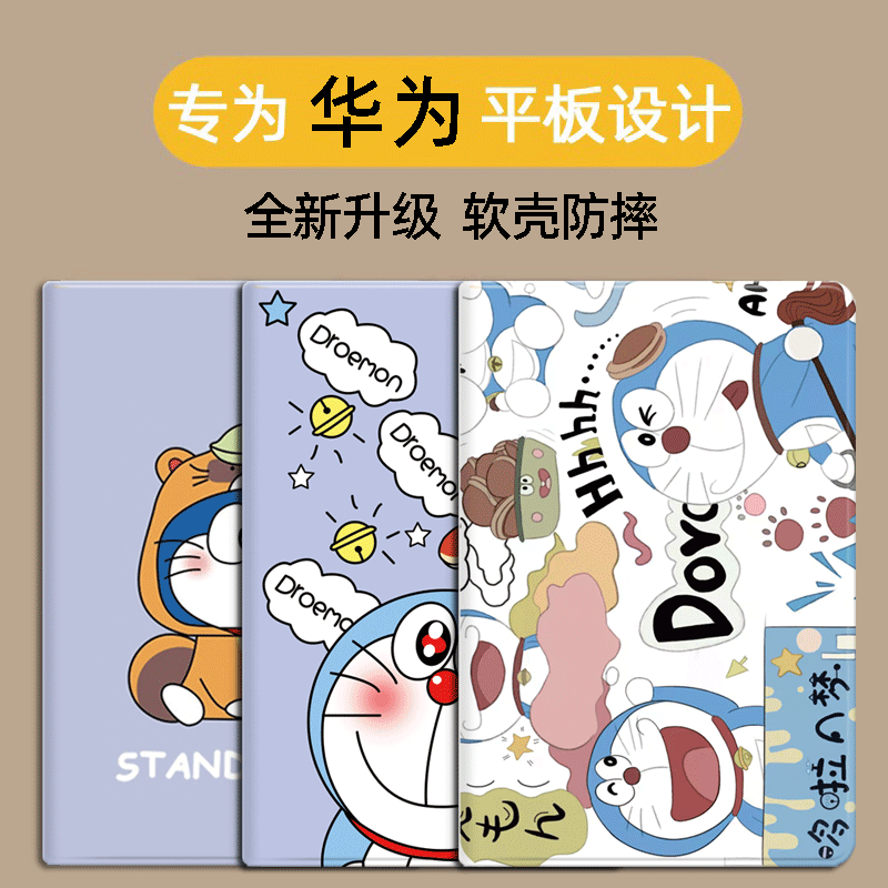 2023款matepad11.5寸平板保护套