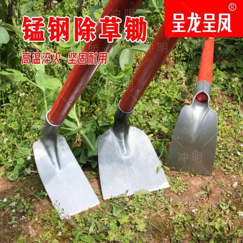 处理不退换农村锄头挖土种菜开荒大锄除草工具翻地开山户外条锄