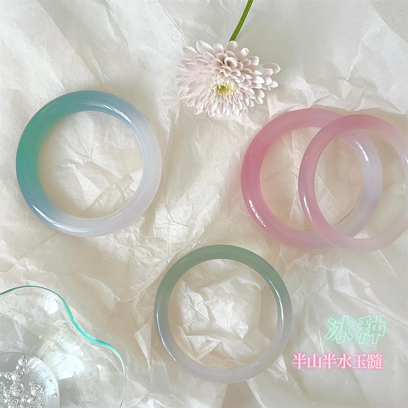 【miniq】超a~天然冰种玉髓手镯环半山半水镯子圆条美人镯女礼物