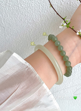 【MINIQ】冰种！天然和田玉阿富汗玉青玉细条手镯手串女礼物节日
