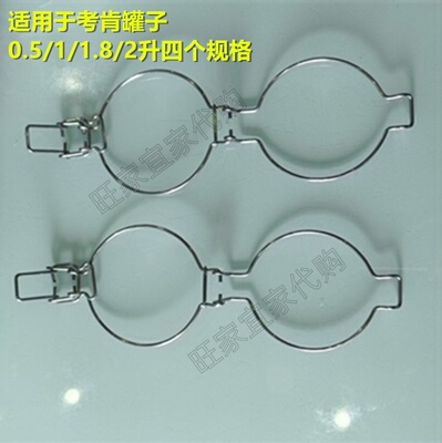 考肯盖子胶皮圈卡扣不钢圈密封片