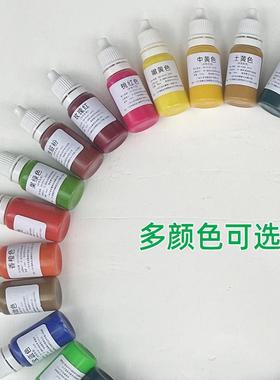 墙面涂料补墙膏乳胶漆调色专用水性色浆变色可调颜色调色剂小瓶