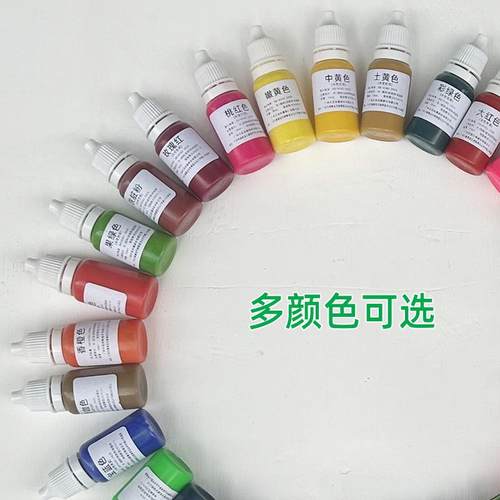 可调颜色乳胶漆专用小瓶