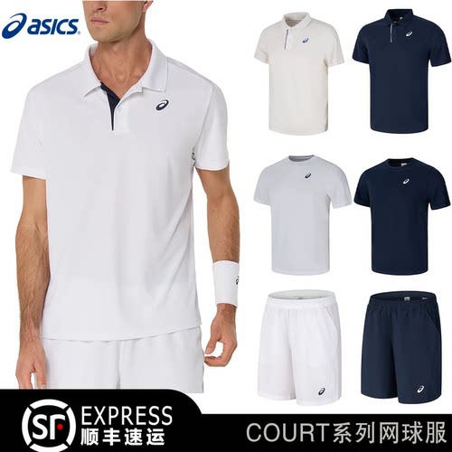 亚瑟士ASICS男子网球服短袖
