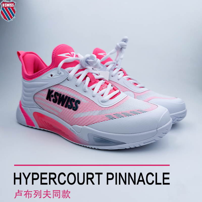 盖世威HYPERCOURT网球鞋