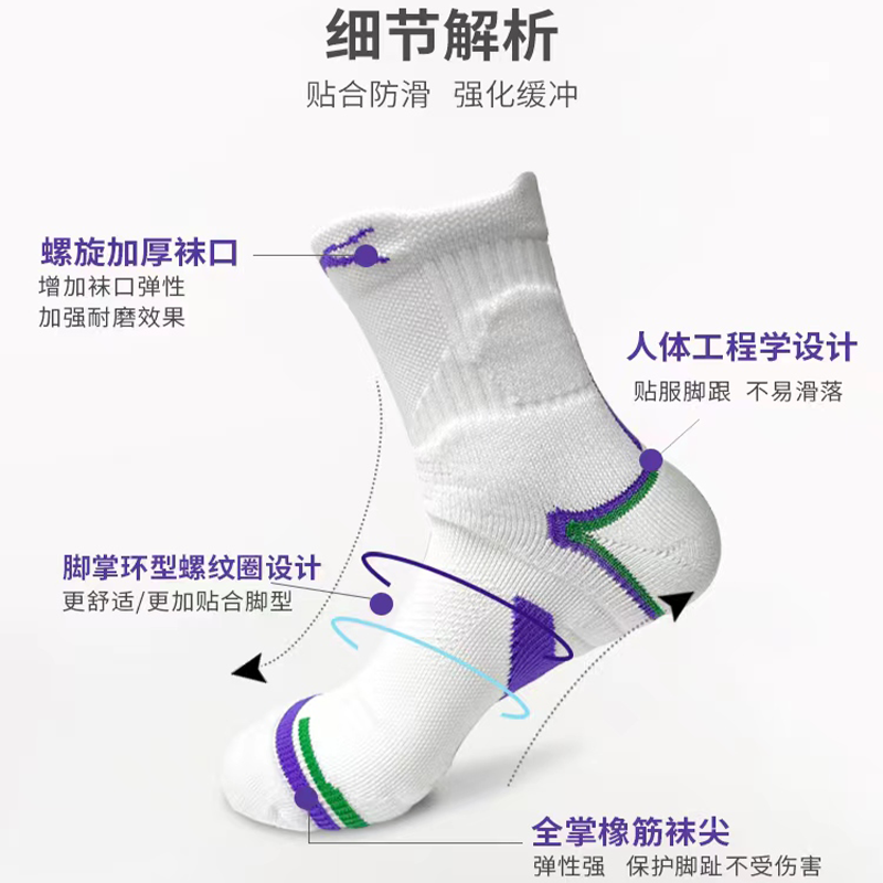 Slazenger史莱辛格专业网球运动袜毛巾底加厚吸汗防脱羽毛球透气