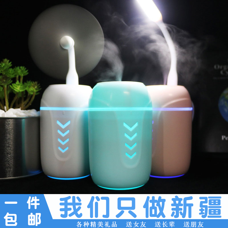 新款USB家用加湿器办公室静音迷你三合一空气净化器新疆包邮