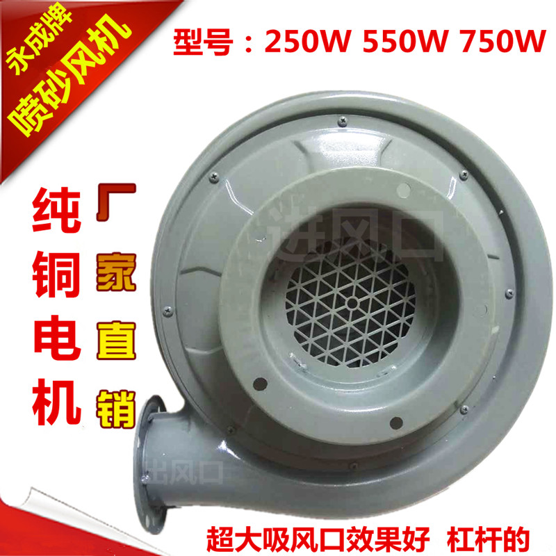 Máy thổi ly tâm vĩnh cửu tiếng ồn thấp 220v - Bếp lò / bộ đồ ăn / đồ nướng dã ngoại bếp nướng cồn hàn quốc