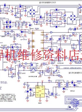 瑞款MZ-1000/1250IGBT逆变埋弧焊机原理图电路详细解说标分析资料
