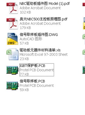 奥太NBC350/500CO2逆变焊机全套维修图纸资料插件图PCB印刷板图