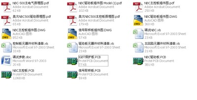 奥太NBC350/500CO2逆变焊机全套维修图纸资料插件图PCB印刷板图