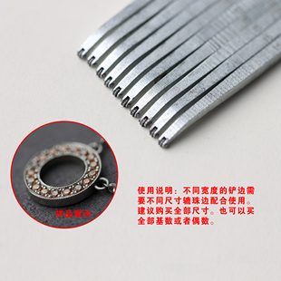 辘珠作辘珠边刀滚珠边刀刻花机雕刻刀辘珠边机珠作首饰工具
