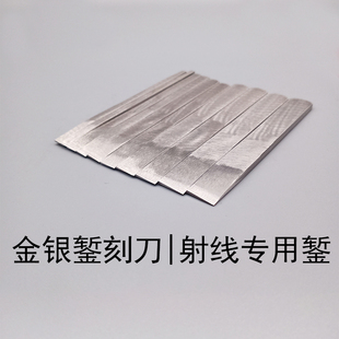 金银錾刻錾刀錾子錾刻工具花錾錾花首饰射线边专用錾打金饼