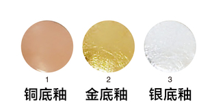 法国进口透明珐琅釉料打底釉金银铜底釉
