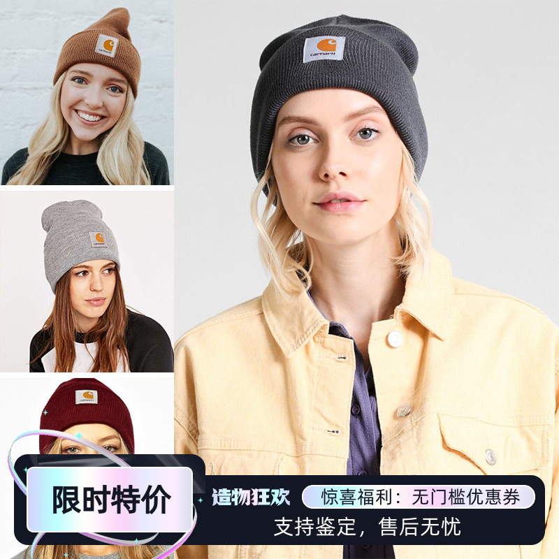 正品现货carhartt卡哈特毛线帽子