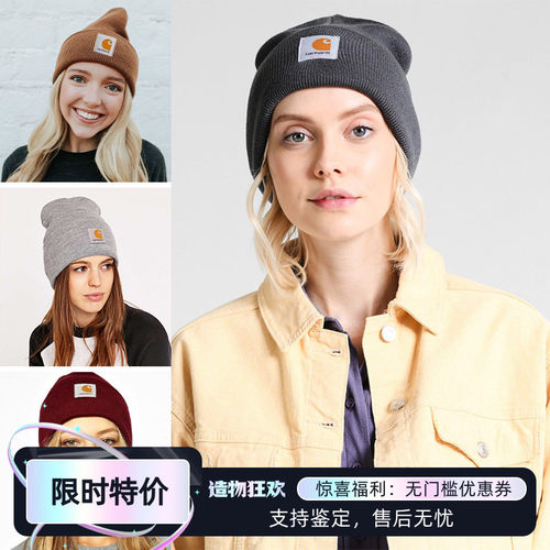正品现货carhartt卡哈特毛线帽子