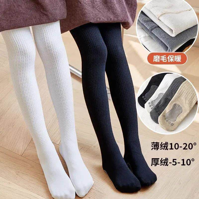 春秋儿童连裤袜女童打底裤秋冬薄绒白色裤袜小女孩外穿中厚连体袜