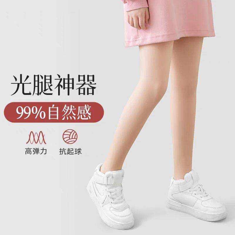 女童光腿神器春秋薄款肉色水光裤袜丝袜打底裤薄绒肤色儿童连裤袜,童装/婴儿装/亲子装,打底裤,淘宝优惠券,粉丝福利购,淘宝优惠卷