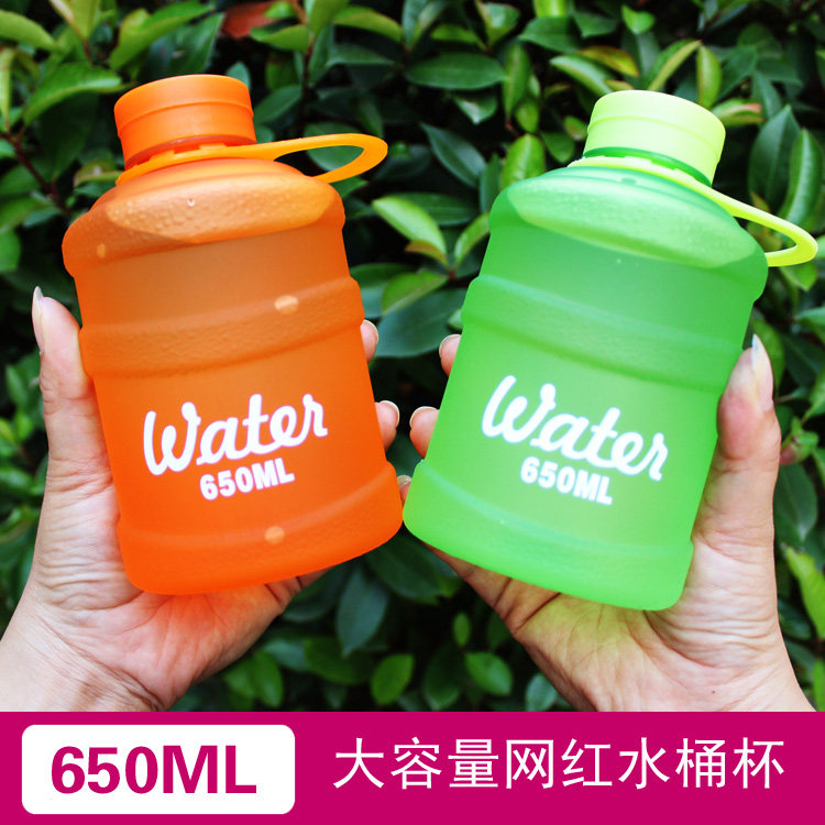 磨砂塑料创意潮流风高颜值水桶杯