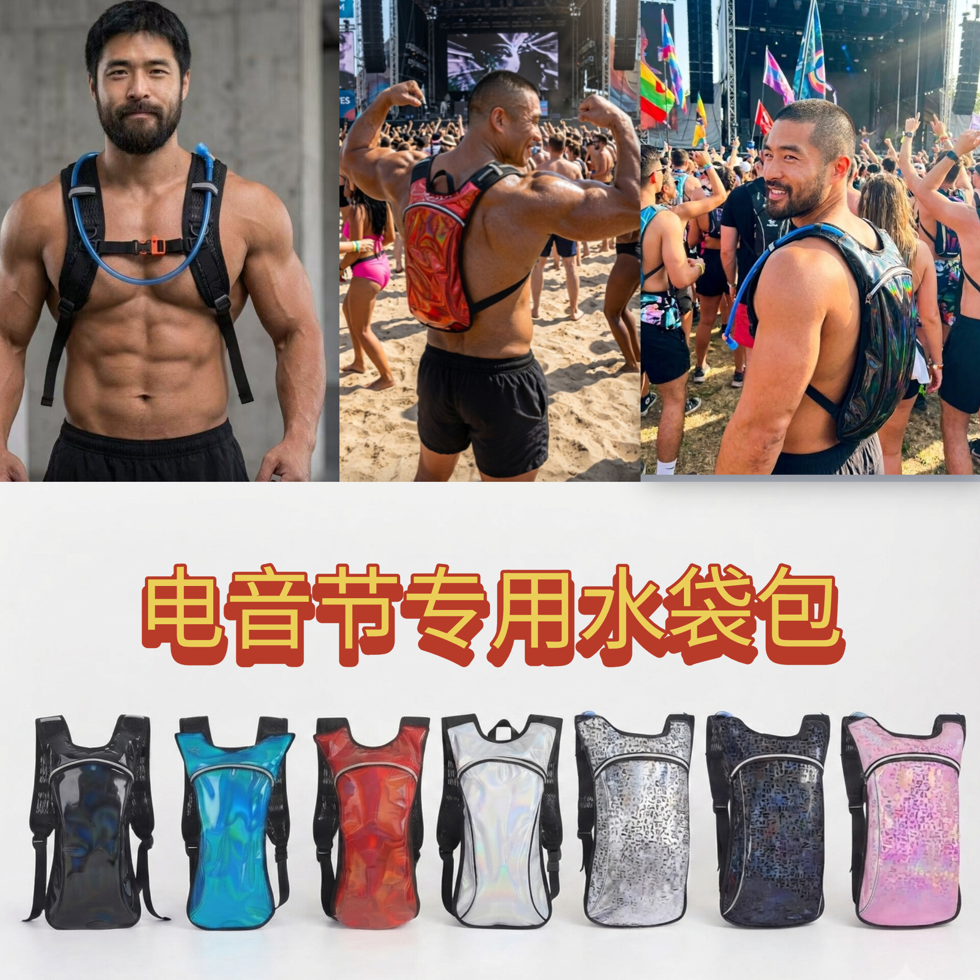 2L双层跑步骑行水袋双肩背包