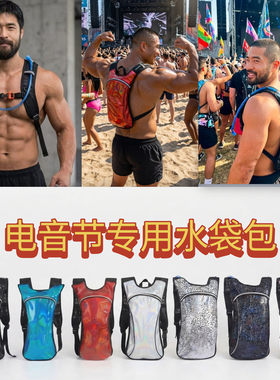 2L双层跑步骑行水袋双肩背包