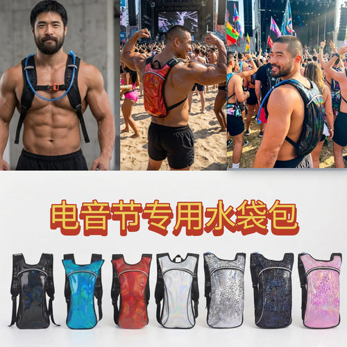 2L双层跑步骑行水袋双肩背包