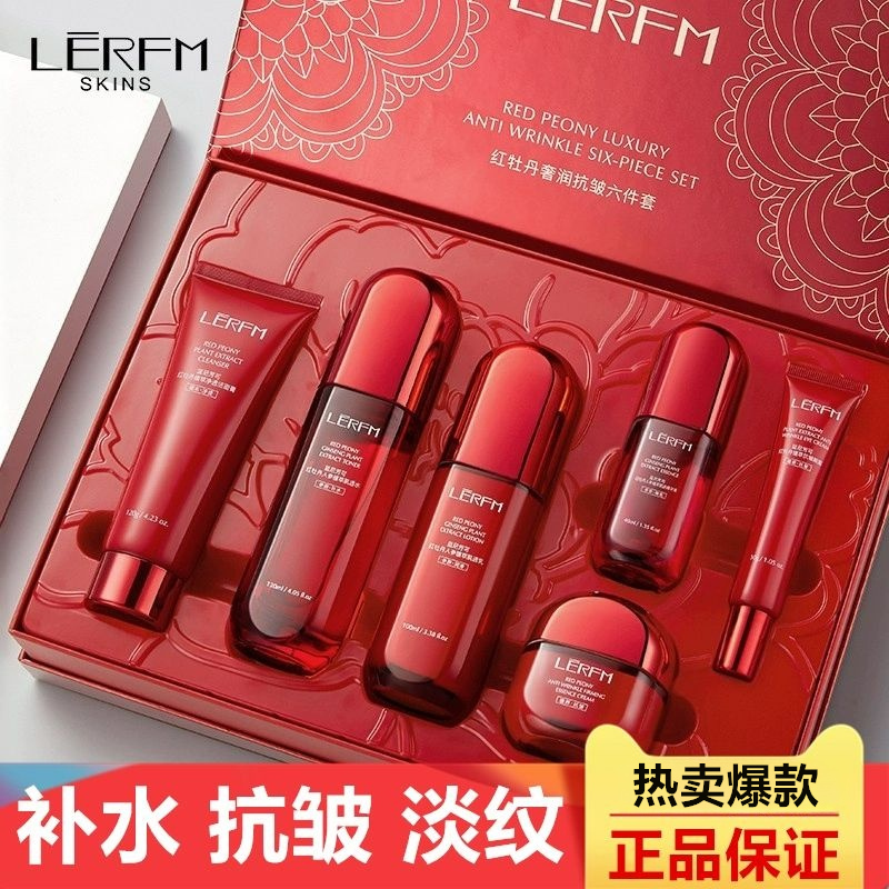 护肤品套装正品红牡丹奢润抗皱补水保湿六件套进口红蛮水乳霜套盒