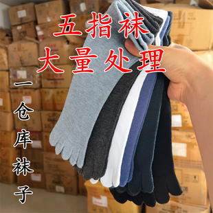 五指袜男秋冬防寒保暖中筒袜子吸汗分趾袜小众