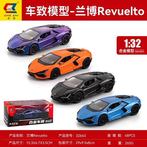 车致1：32合金汽车模型Revuelto