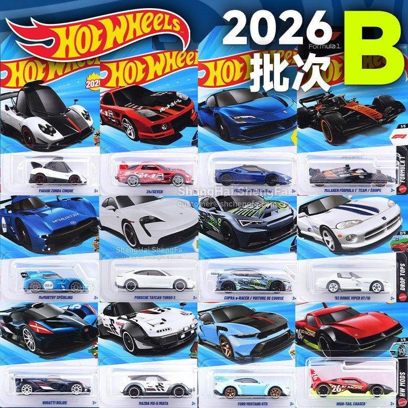 HotWheels普卡2026B迈凯伦F1车模