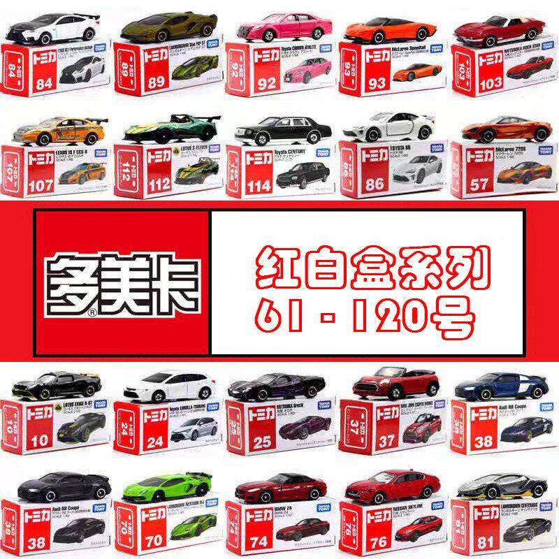 Tomy多美卡轿跑系列合金玩具车