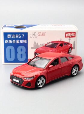 彩珀1:43合金汽车模型奥迪RS 7轿车儿童玩具回力开门收藏67008
