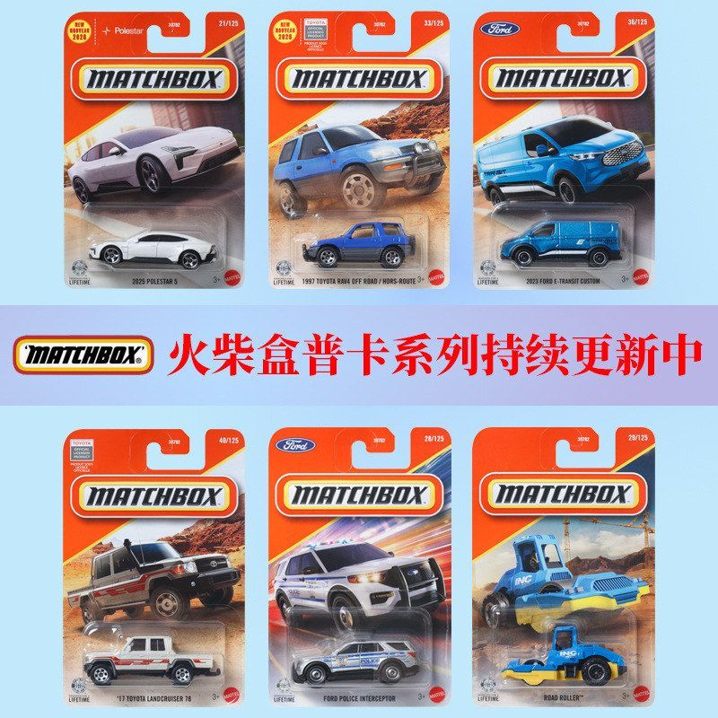火柴盒小车新款30782小车车模26图片
