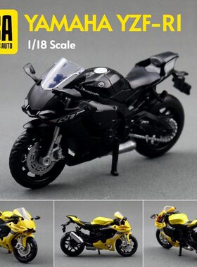 彩珀1:18仿真合金车模雅马哈YZF-R1摩托车儿童玩具机车避震67105