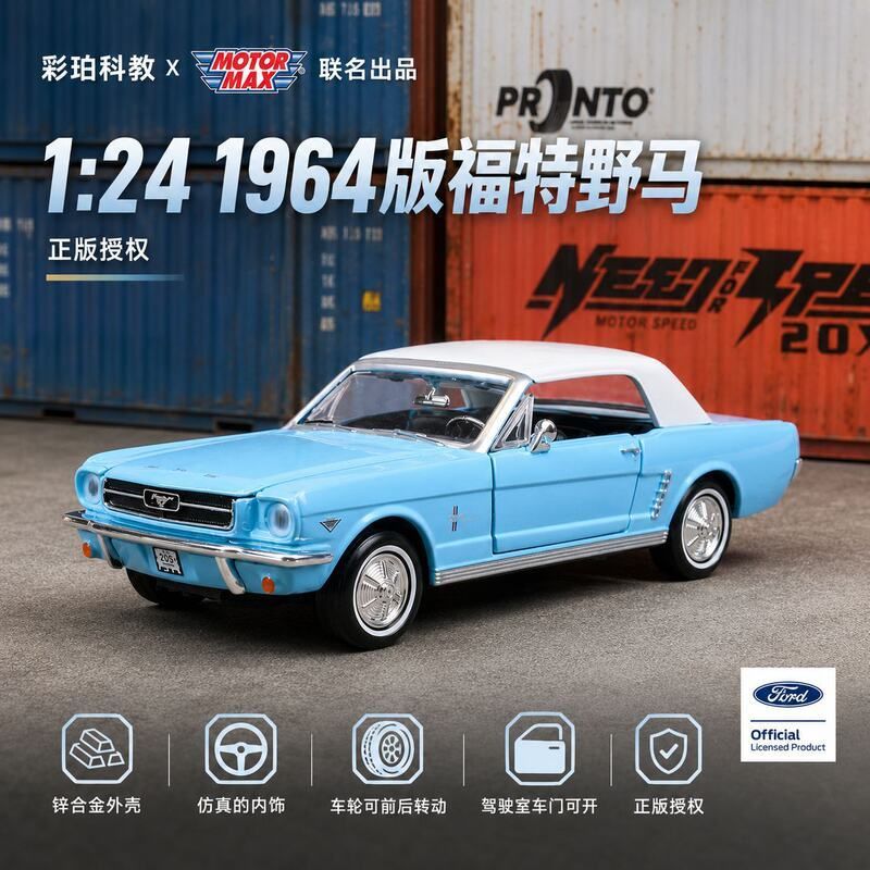 MOTORMAX彩珀24福特野马007古典