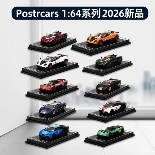 postercars合金车模164新款超跑
