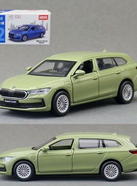 彩珀1:43斯柯达速派新能源车合金汽车模儿童玩具回力两开门67155