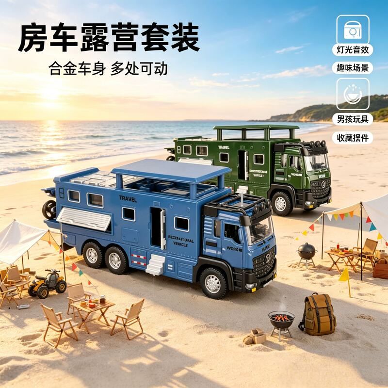 天鹰合金房车模型小号回力声光