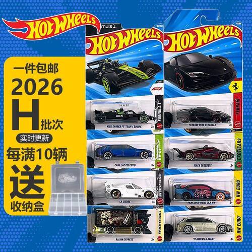 现货正品26批次风火轮火辣小跑车