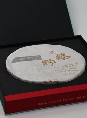 妙境云上品牌安化黑茶千两茶饼500g云台山荒野二级原料2026年包邮