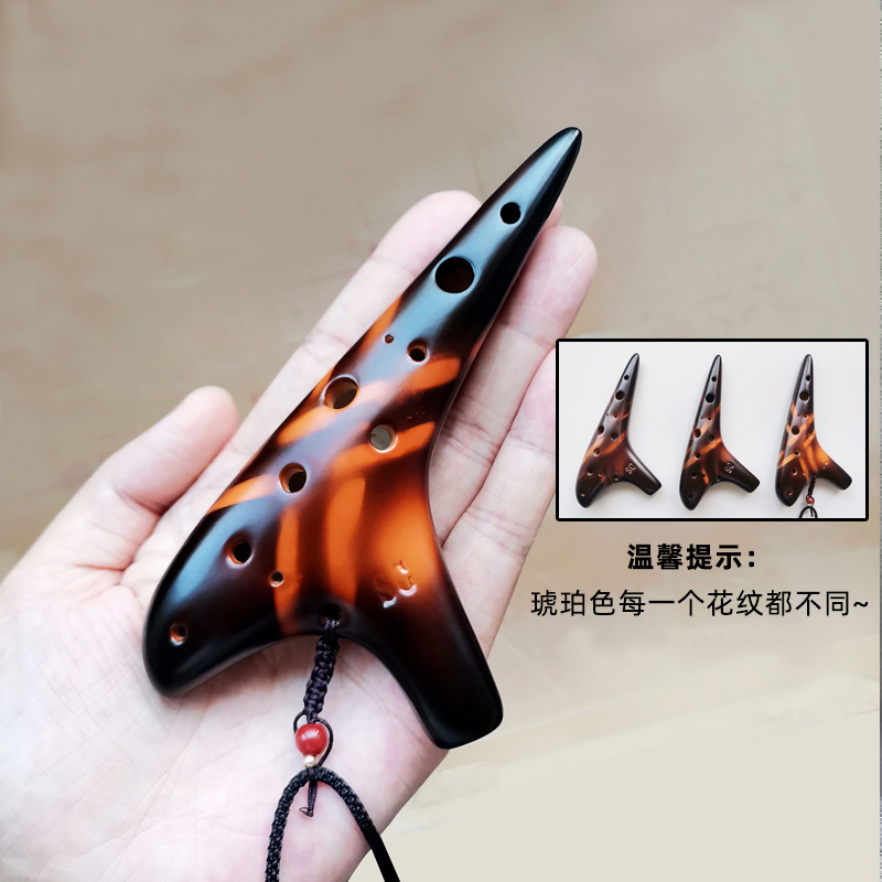 12孔高音C调陶笛SC中小学生专用