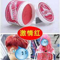 Grandma Grey hair wax one-time dyeing for men's styling, with a refreshing fragrance and colors of black, white, colored and brown hair mud for women thumbnail 8