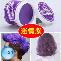 Grandma Grey hair wax one-time dyeing for men's styling, with a refreshing fragrance and colors of black, white, colored and brown hair mud for women thumbnail 7